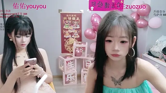 Zuo You Unique online show from 24, 6, 2026