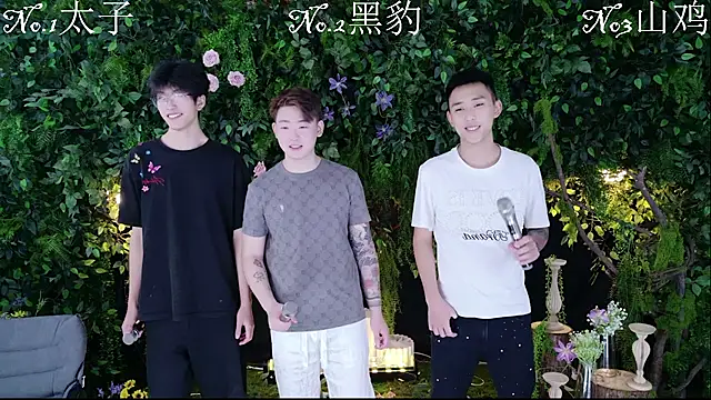 Snapshot of HeiBao-xo chatting on 2, 8, 2026 HeiBao-xo online show from 2, 8, 2026