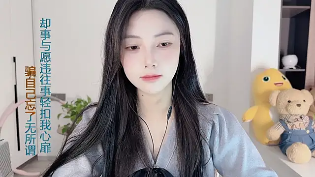 HaagenDazs  online show from 19, 12, 2024