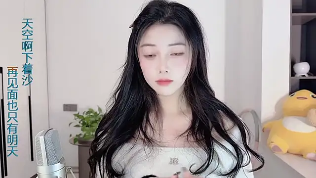 HaagenDazs  online show from 31, 12, 2024