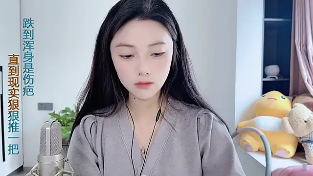 HaagenDazs  online show from 6, 1, 2025