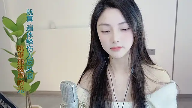 HaagenDazs  online show from 1, 3, 2025