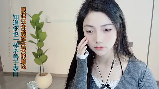 HaagenDazs  online show from 2, 3, 2025