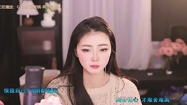 Ocean--Lili online show from 16, 2, 2025