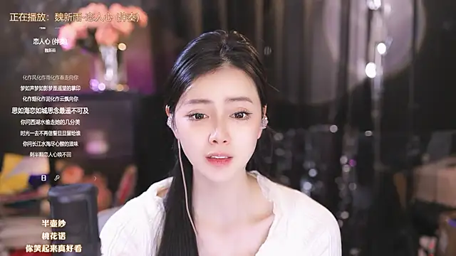 Ocean--Lili online show from 6, 3, 2025