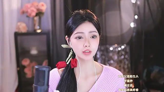 Ocean--Lili online show from 11, 3, 2025