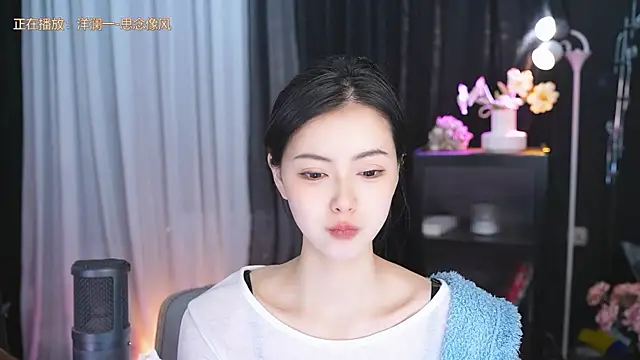 Ocean--Lili online show from 19, 3, 2025