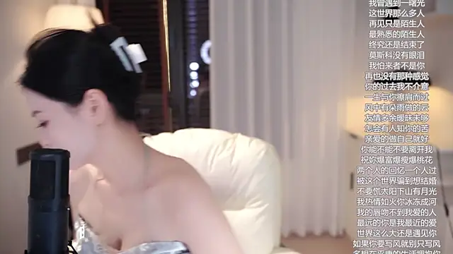 Ocean--Lili online show from 6, 10, 2025