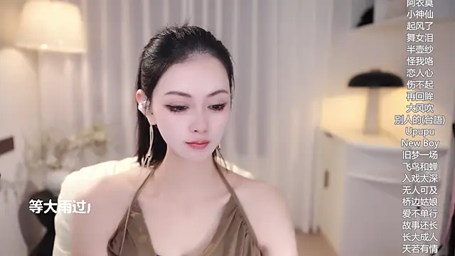 Ocean--Lili online show from 16, 10, 2025