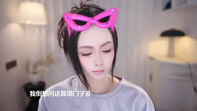 Ocean--Lili online show from 29, 10, 2025