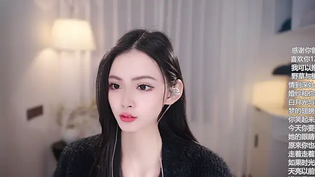 Ocean--Lili online show from 3, 11, 2025