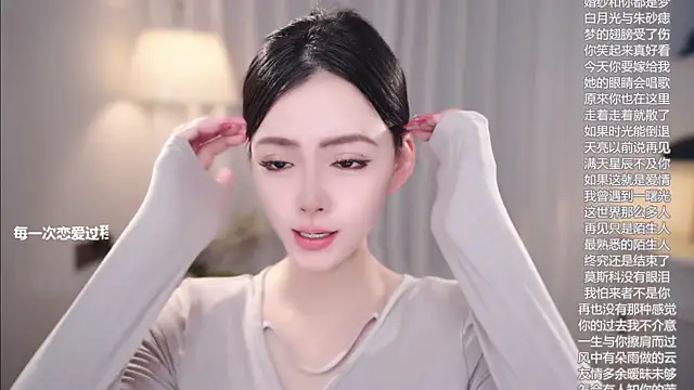 Ocean--Lili online show from 15, 11, 2025