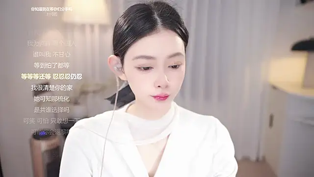 Ocean--Lili online show from 16, 12, 2025