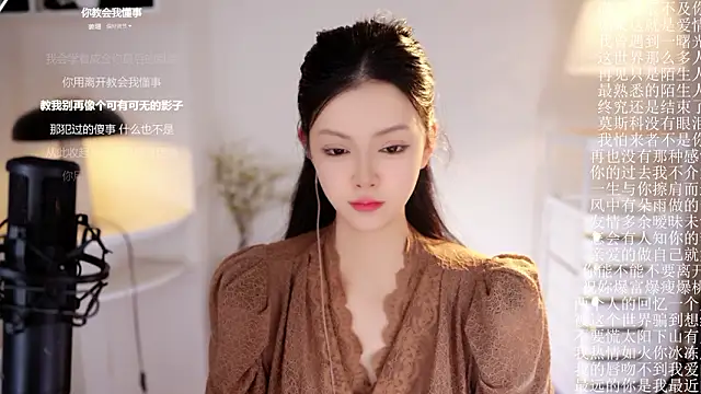 Ocean--Lili online show from 5, 3, 2026