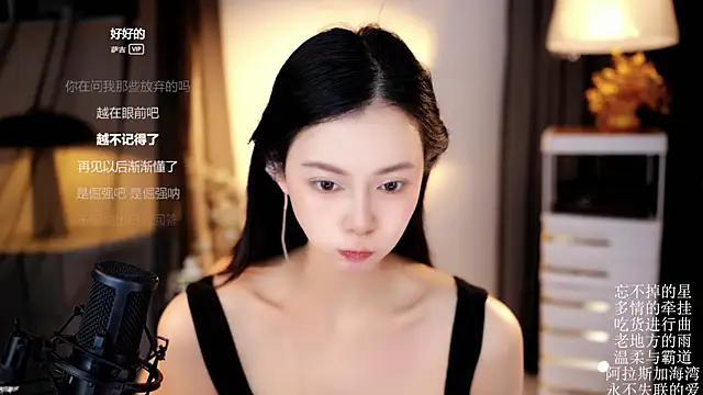 Ocean--Lili online show from 19, 4, 2026