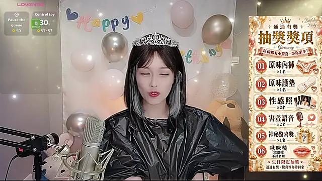 tw lala online show from 1, 6, 2026