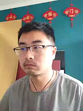 guozuo online show from 5, 3, 2025