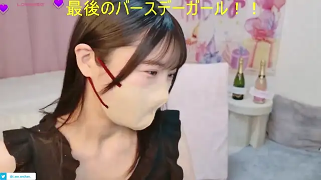 anchan  online show from 9, 8, 2026